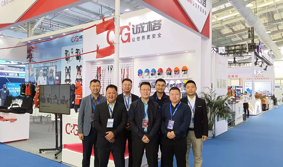 C&G appears at the 2023 Electrical Safety and Emergency Forum and Exhibition